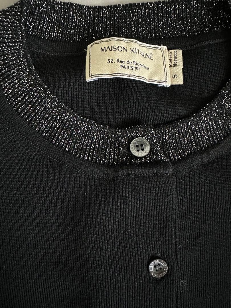 【極美品】MAISON KITSUNÉ ブラックカーディガン S