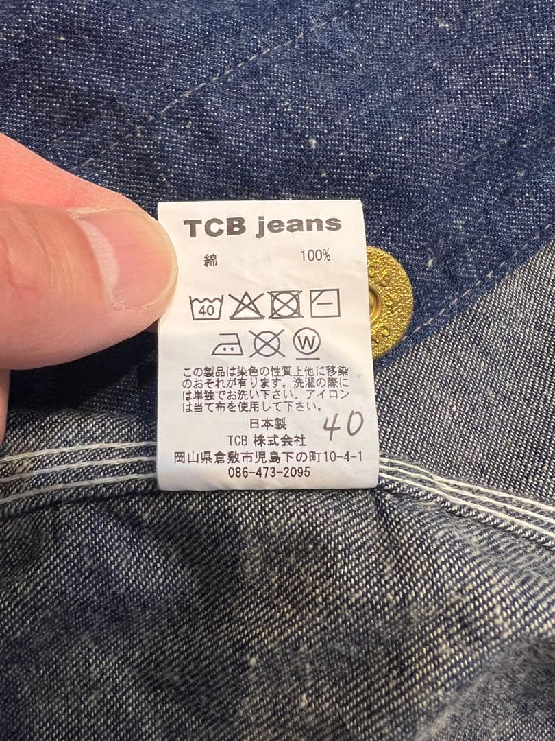 ※値下不可　TCB Jeans cat head カバーオー　40