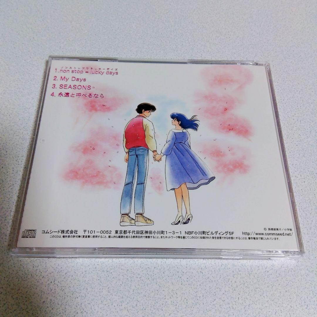 希少CD！ めぞん一刻 ドラマチックパチスロSound Track CD