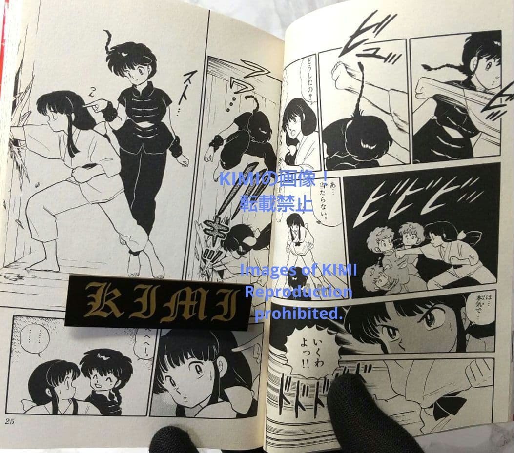 希少 初版 らんま1/2 1 コミック 本 1988 高橋留美子 Ranma ½