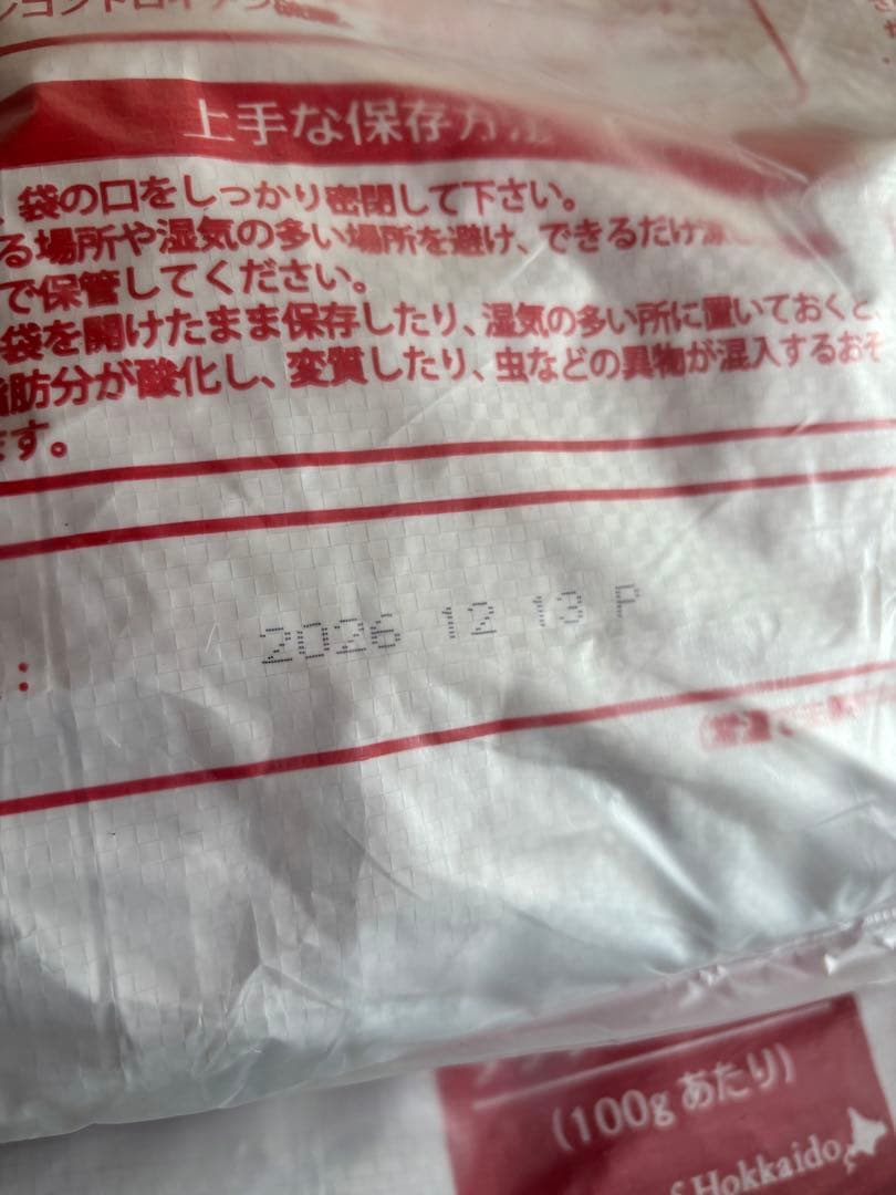 ☆バブママ☆ ！AZアダルト並粒10kg 成犬用 ブリーダーパック