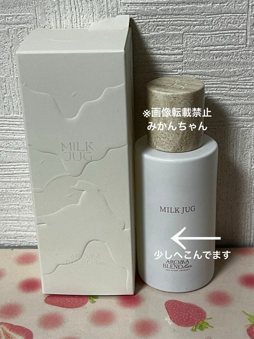 MILK JUG（ミルクジャグ）オードパルファム アロマブレンドバー