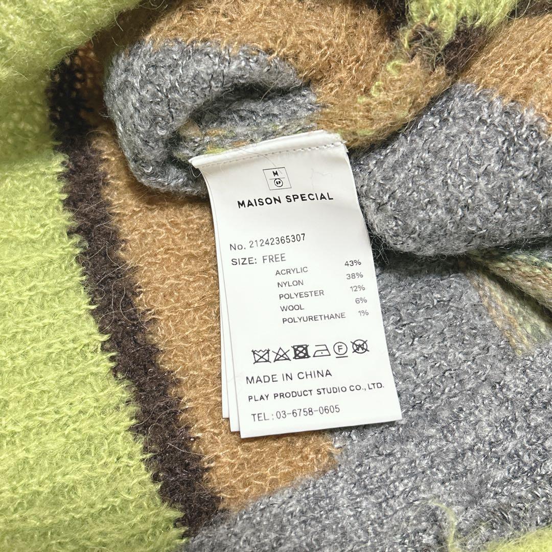 MAISON SPECIALマルチボーダーショートニットカーディガン