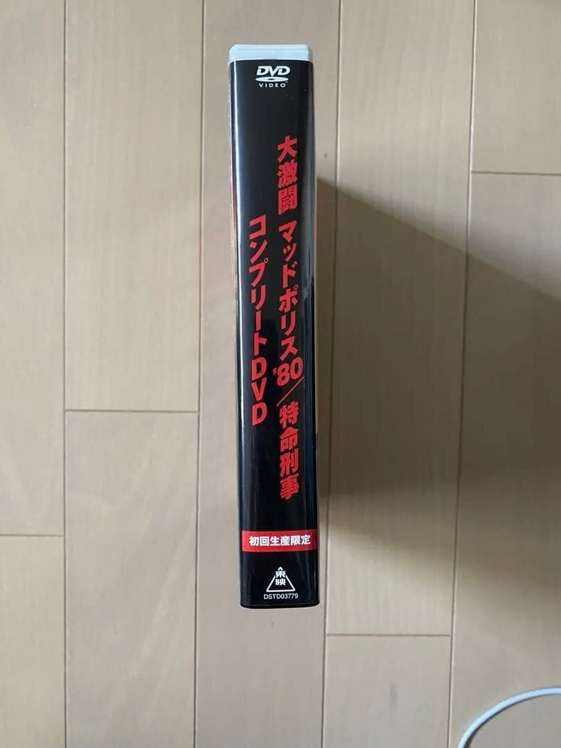 大激闘マッドポリス80 特命刑事