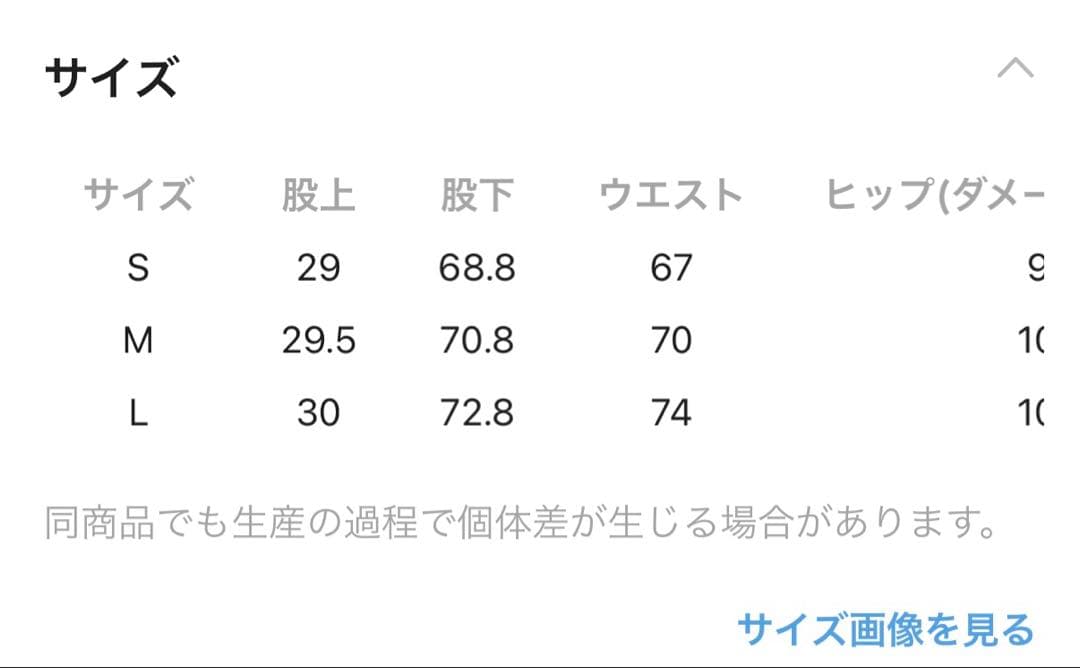 ローリーズファーム ♡ レースデニム