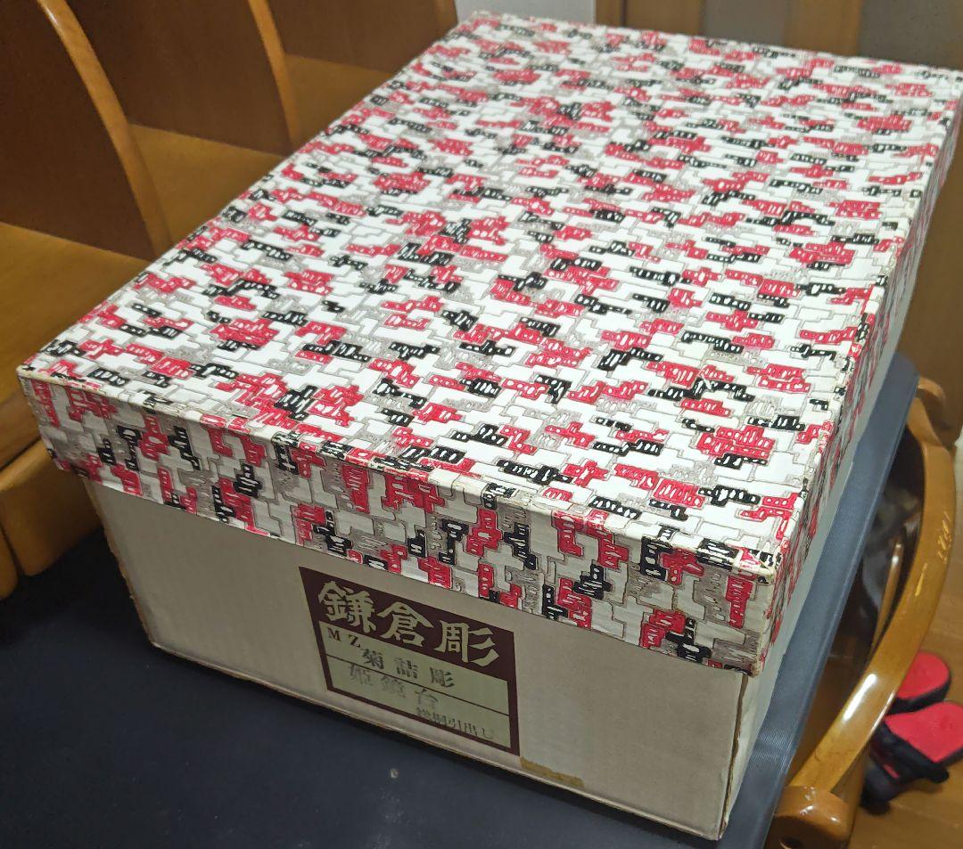 鎌倉彫 菊詰彫 鏡台・ドレッサー