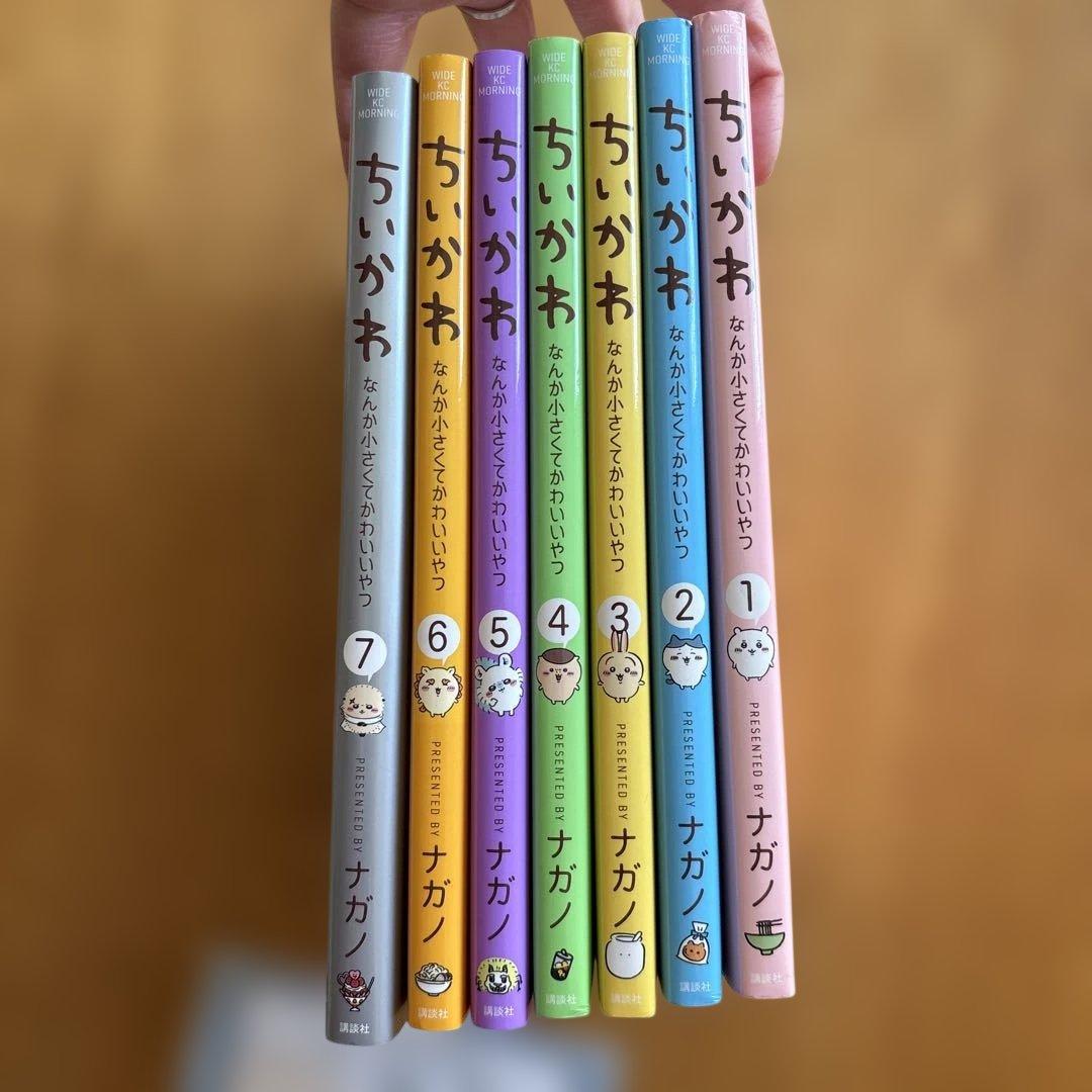 ちいかわ 全7巻セット おまけつき