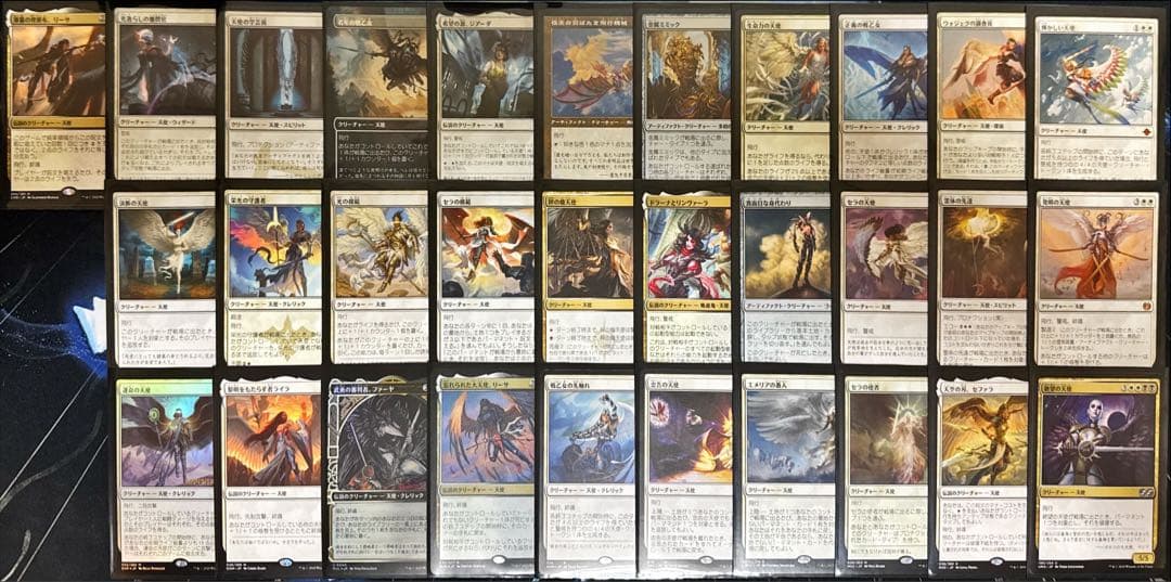 MTG 統率者デッキ 白黒天使
