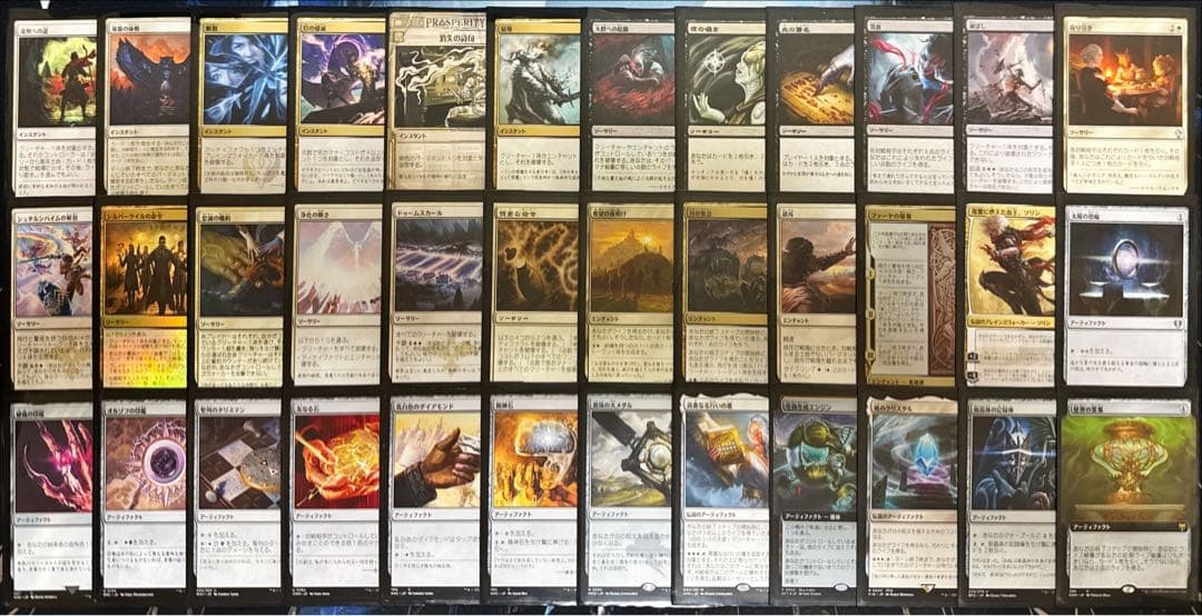 MTG 統率者デッキ 白黒天使