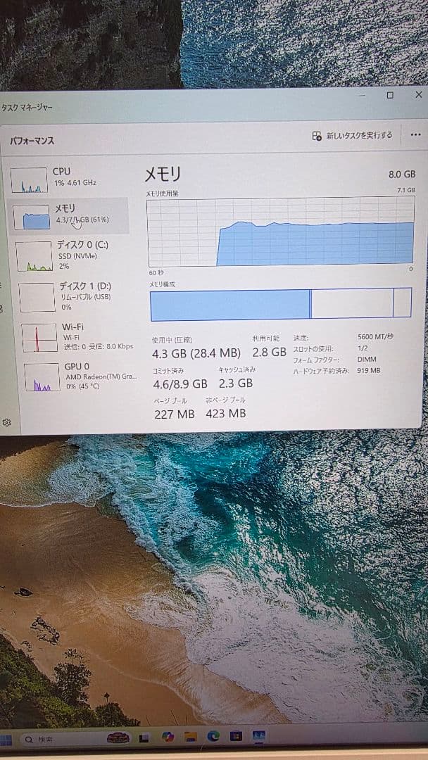 自作PC Ryzen7 9700X 1TB Ridge