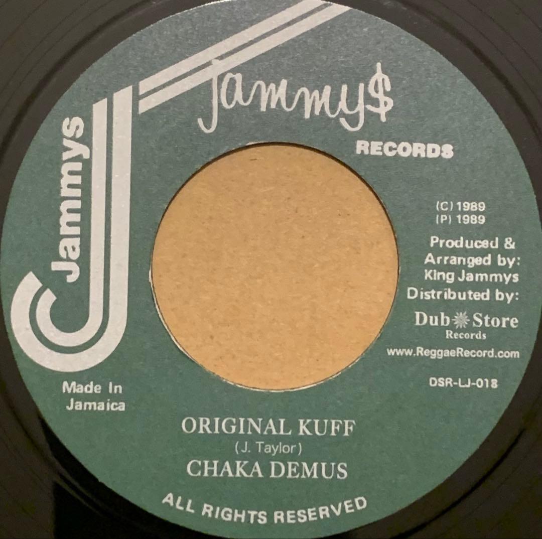 Jammy's レコード レア再発 5枚セット まとめ売り