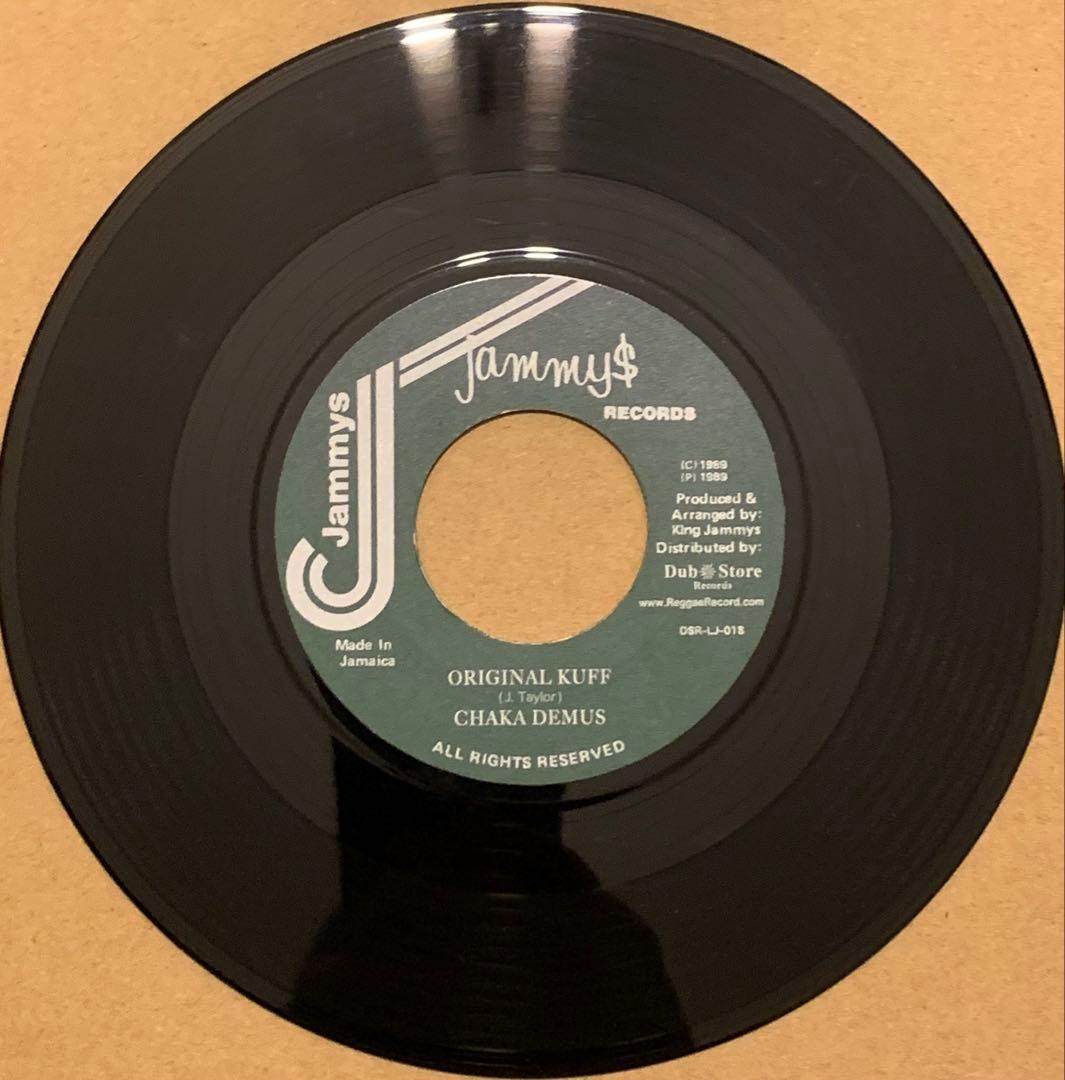 Jammy's レコード レア再発 5枚セット まとめ売り