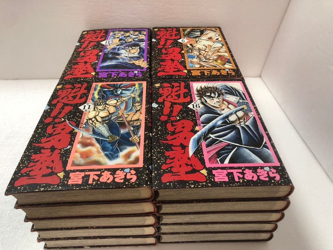 魁!!男塾 全巻セット　愛蔵版