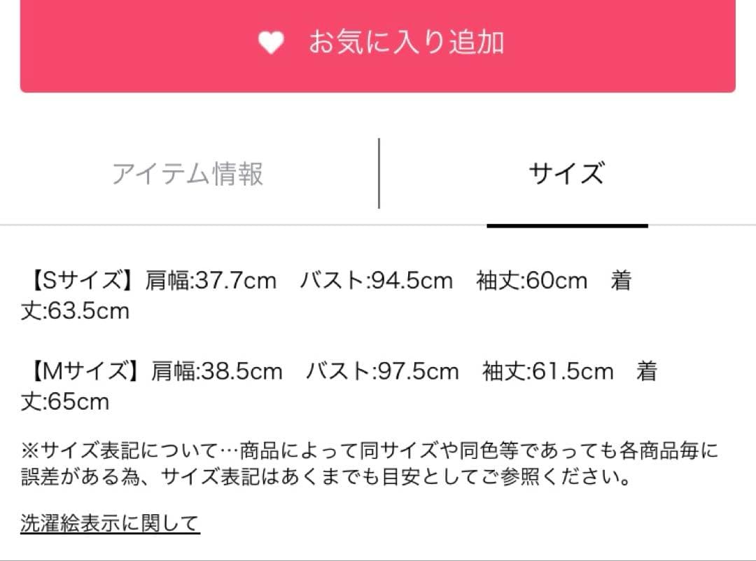 JUSGLITTY ベーシックテーラージャケット