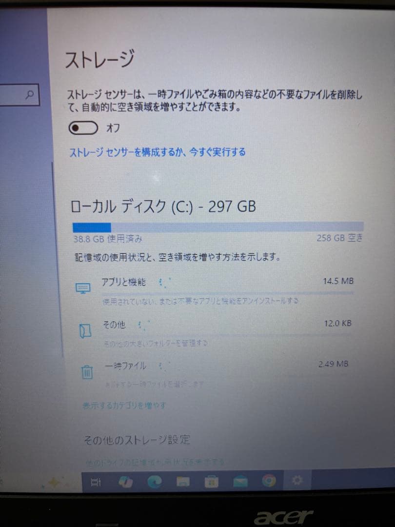 Acer ノートPC TravelMate5760 XSS36 バッテリー新品