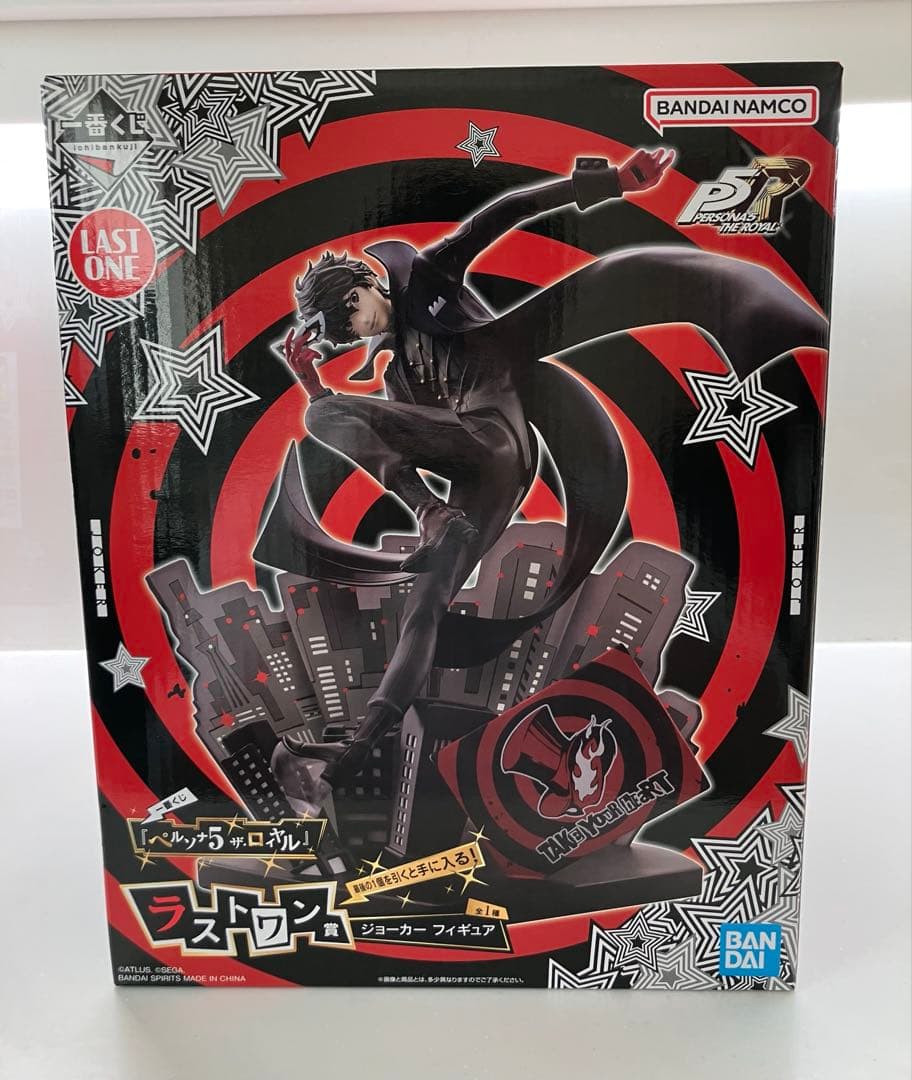 一番くじ ペルソナ5R ラストワン賞 ジョーカー B賞 明智吾郎 他豪華セット