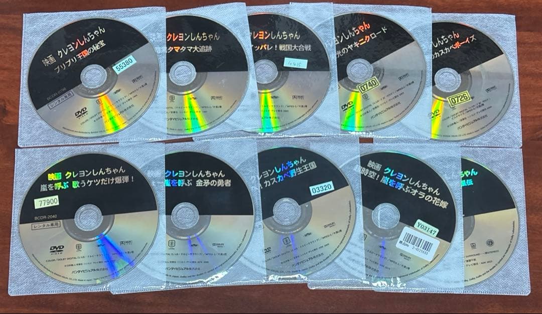 映画クレヨンしんちゃん 第2,5,10〜12,15〜18,30 作 dvd