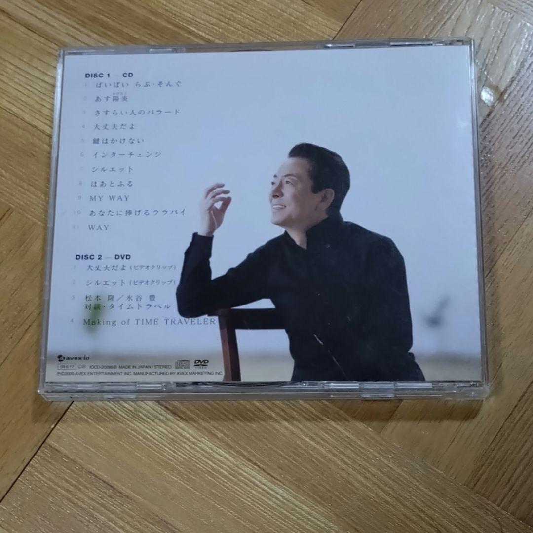 水谷豊 CD +ＤＶＤTIME CAPSULE TOUR 2009 アルバム