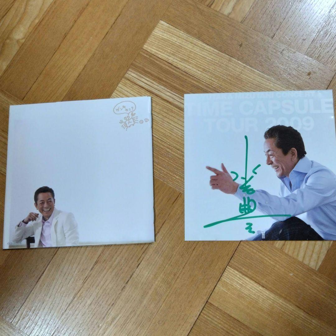 水谷豊 CD +ＤＶＤTIME CAPSULE TOUR 2009 アルバム