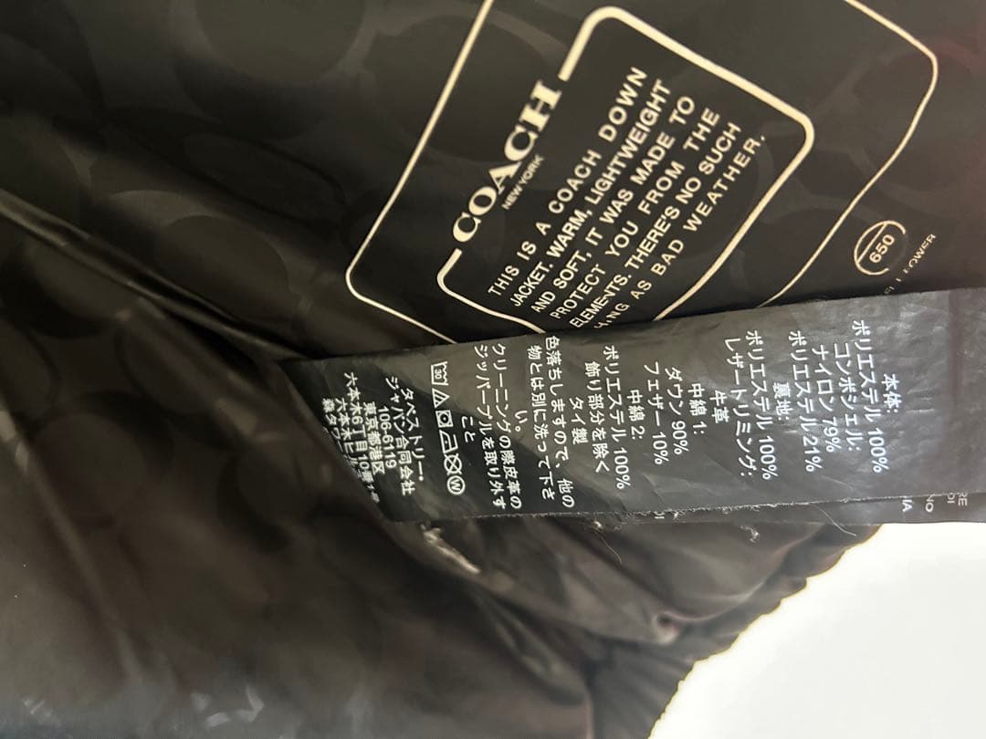 COACH/コーチ ダウンベスト