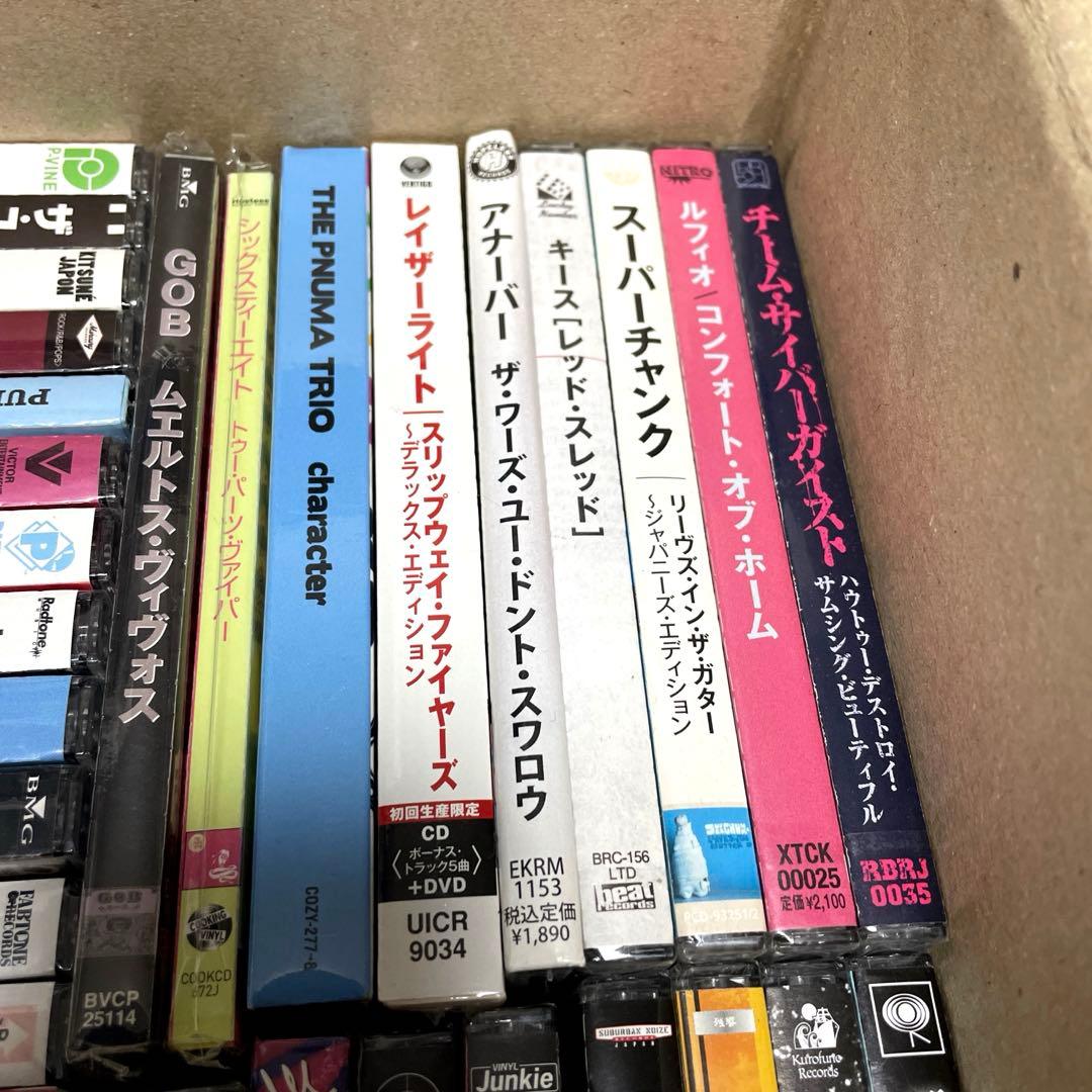 洋楽CD　まとめ売り　【未開封】４５枚　お宝発掘！　ロック系中心　国内盤