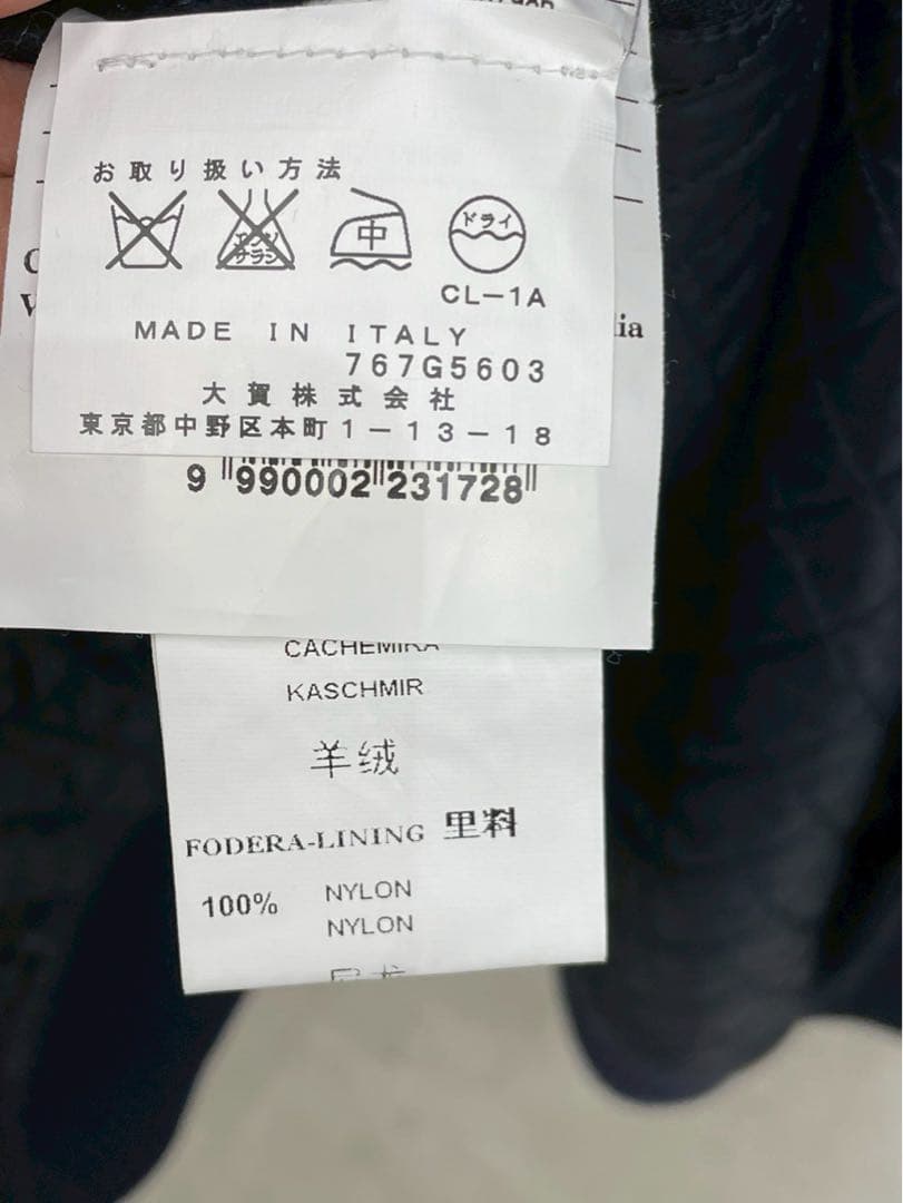 コルネリアーニ ID 中綿ジャケット ニット切替 カシミヤ混 伊製 48