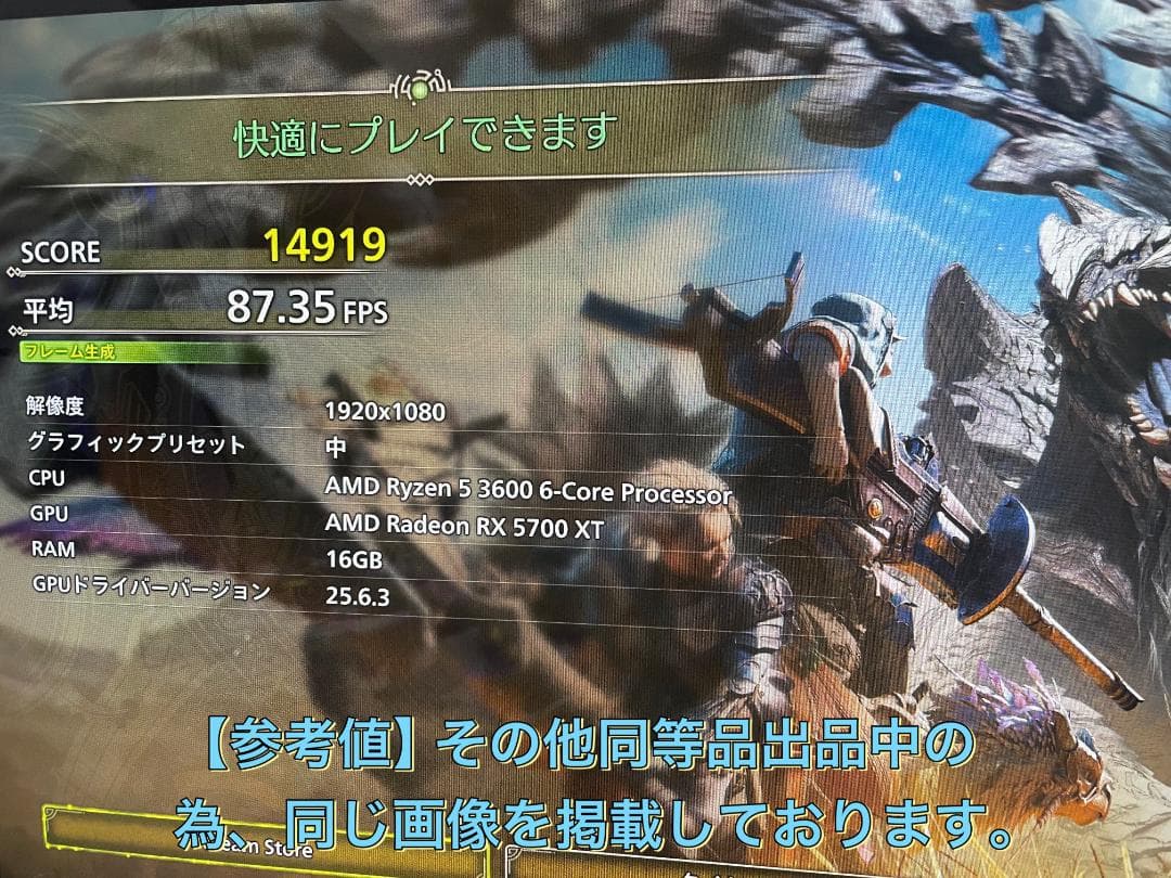 みちゃ様　237