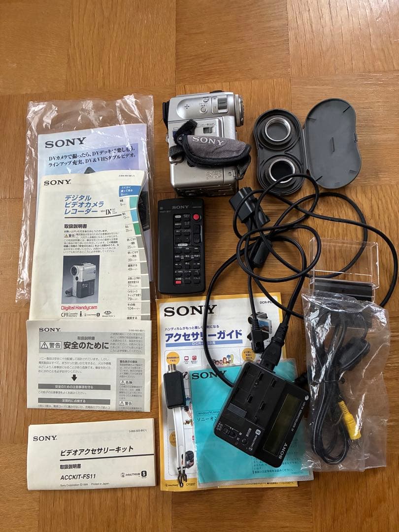 SONY Digital Handycam DCR-PC3 40倍ズーム
