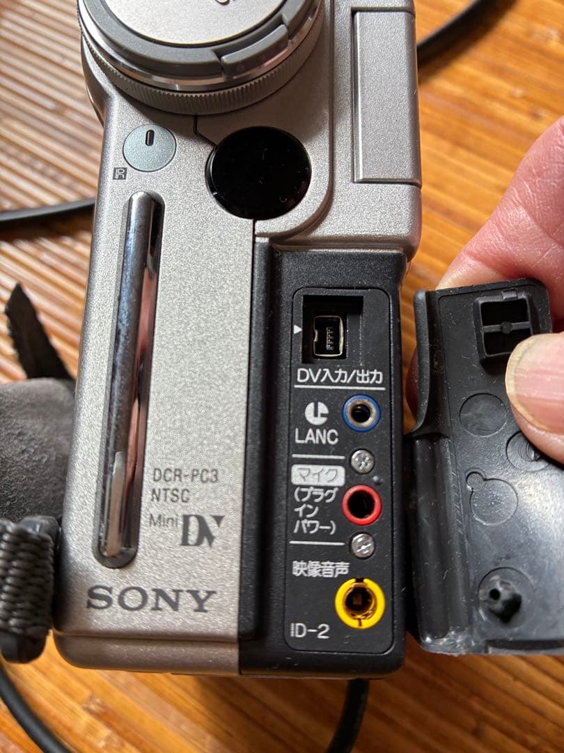SONY Digital Handycam DCR-PC3 40倍ズーム