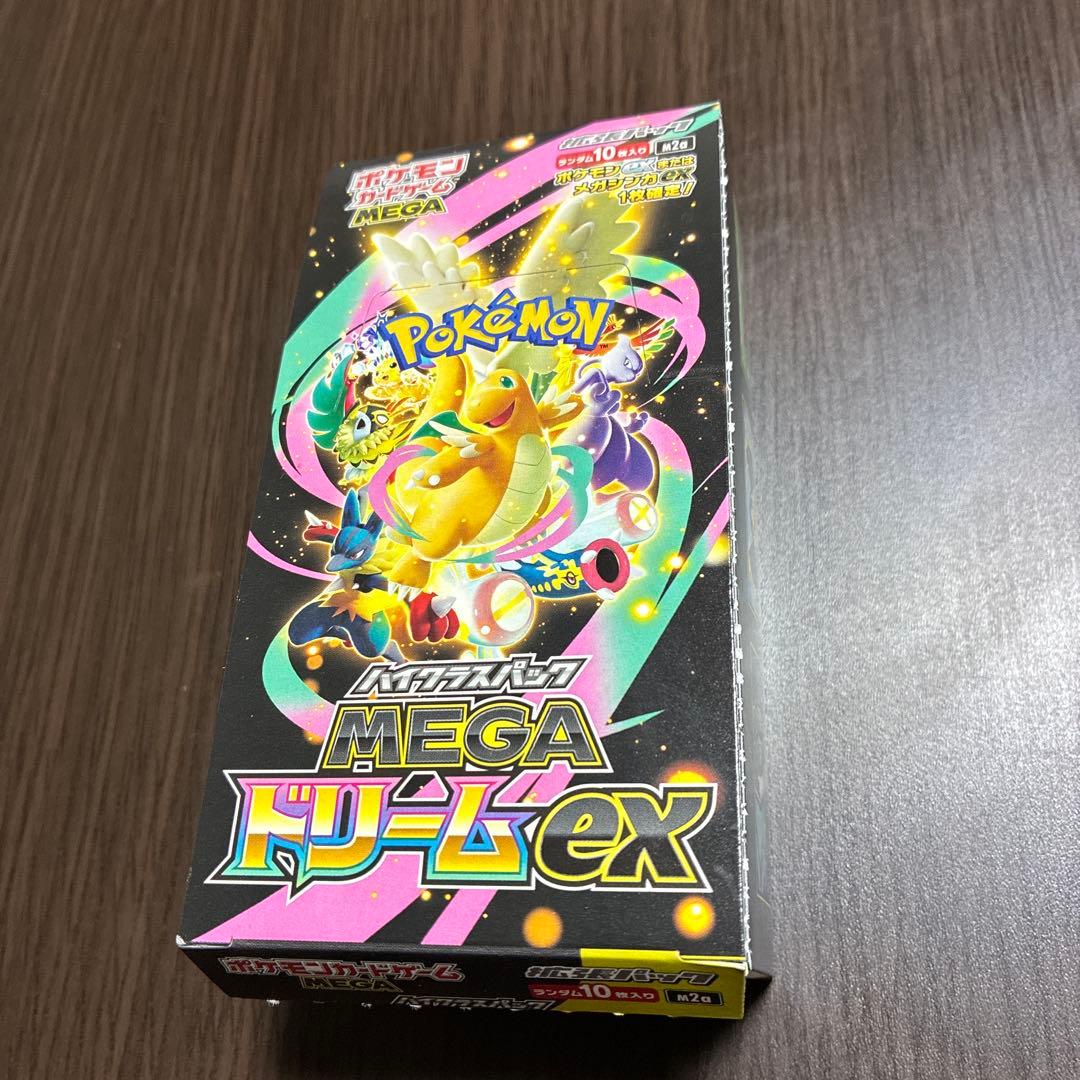 宅急便コンパクト対応　即日発送分　メガドリームex 10パック　ポケカ1box