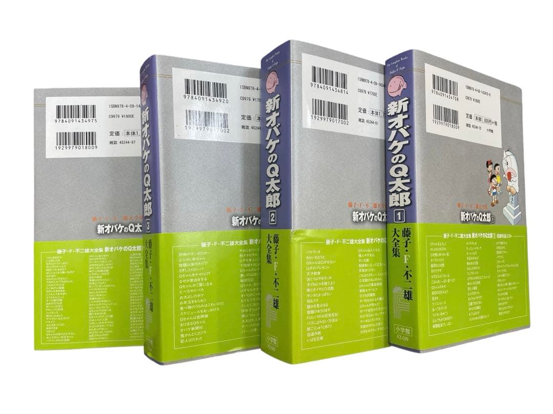 ⭕️初版 オバケのQ太郎 全巻セット 1〜12巻 藤子不二雄 新オバＱ1〜4巻