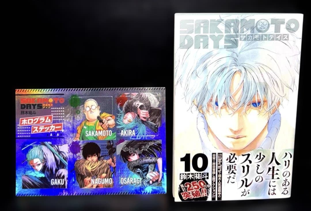 サカモトデイズ SAKAMOTODAYS 1-22巻 小説 全23冊
