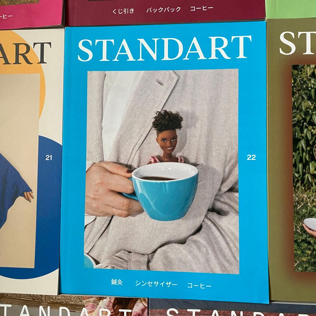 STANDART コーヒー雑誌　14冊　まとめ売り