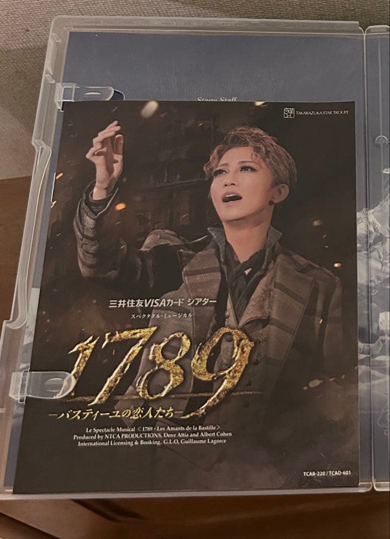 1789 -バスティーユの恋人たち- DVD