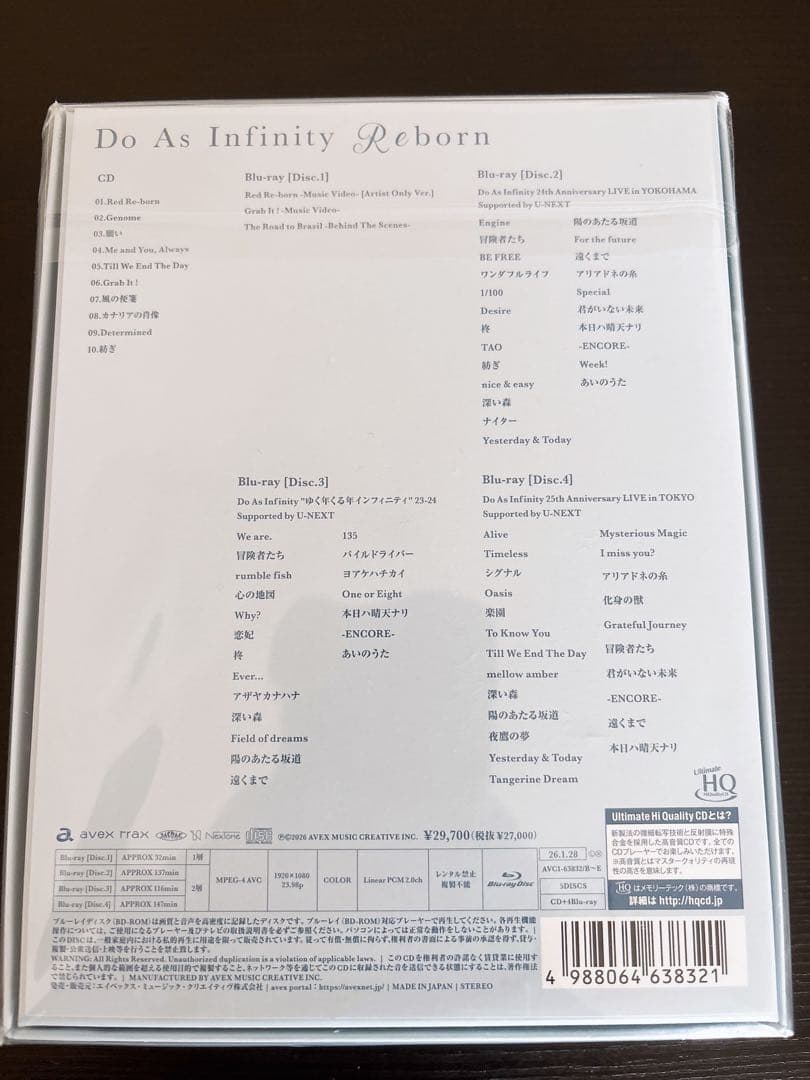 Do As Infinity Reborn 数量限定生産盤