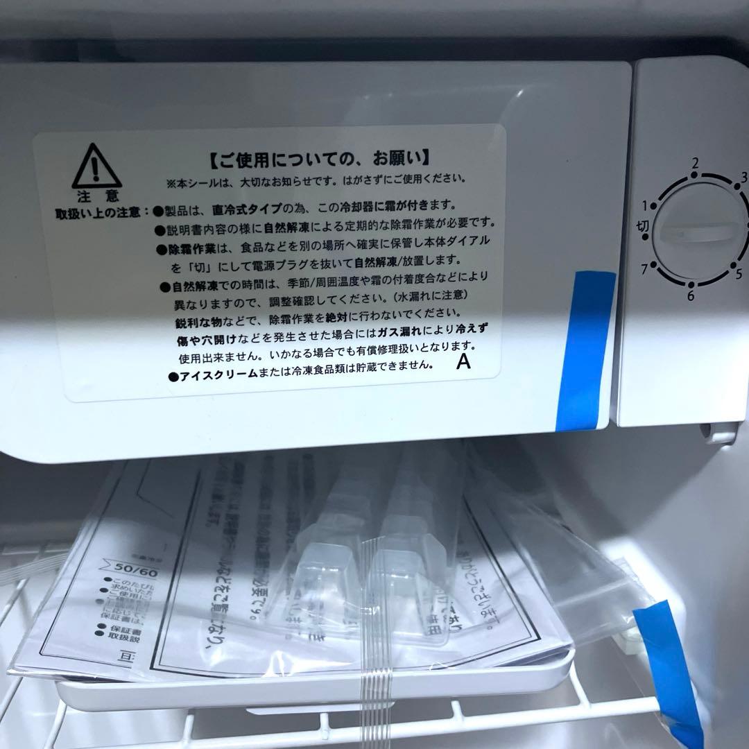 《展示品・未使用品》アビテラックス　45L小型冷蔵庫　AR-452 2025年製