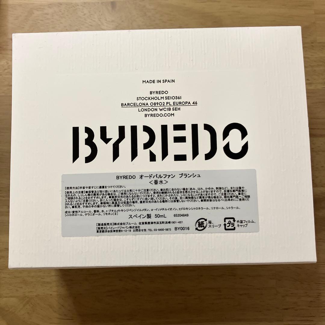 【YSK】BYREDO BLANCHE Eau de Parfum50ml