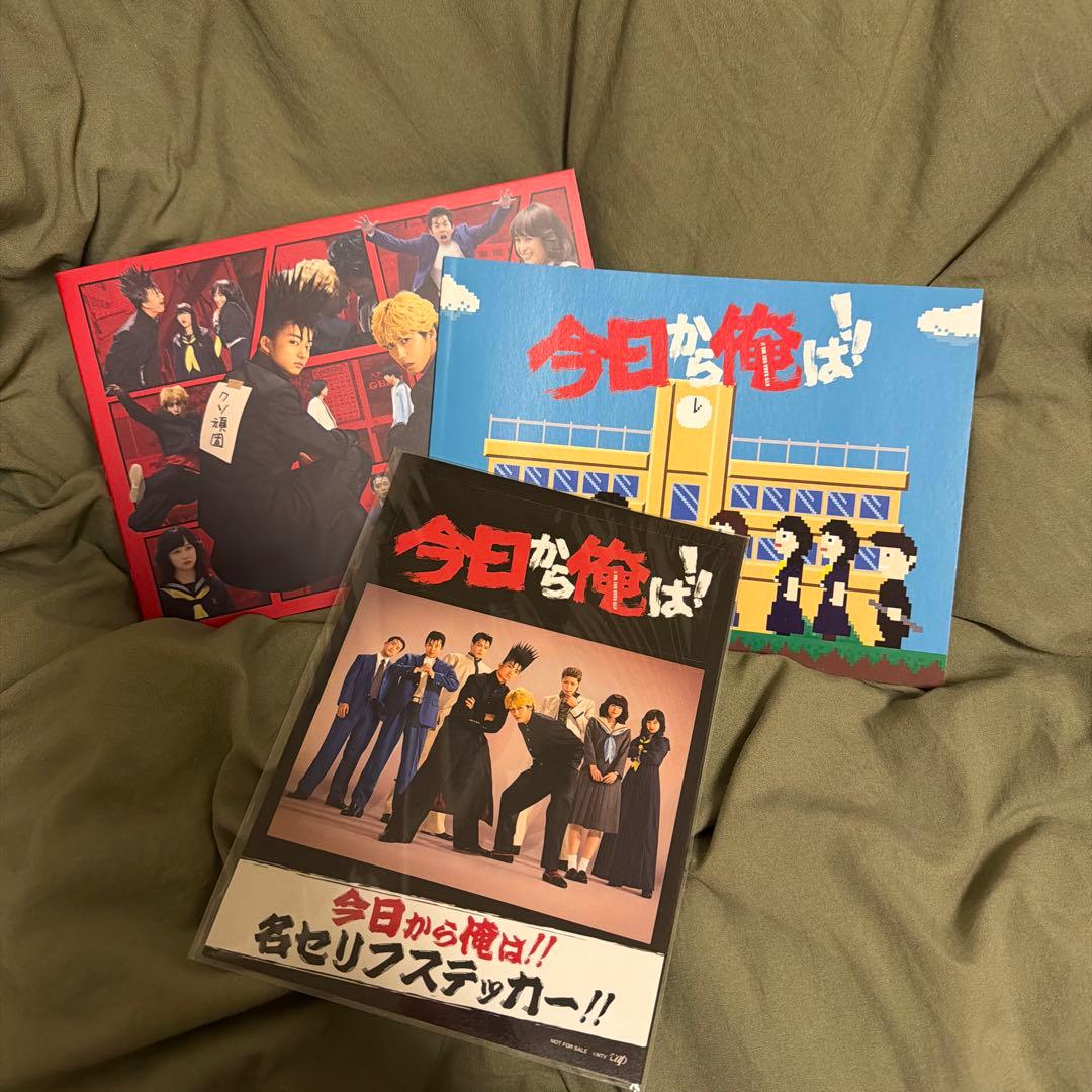 今日から俺は！DVDセット