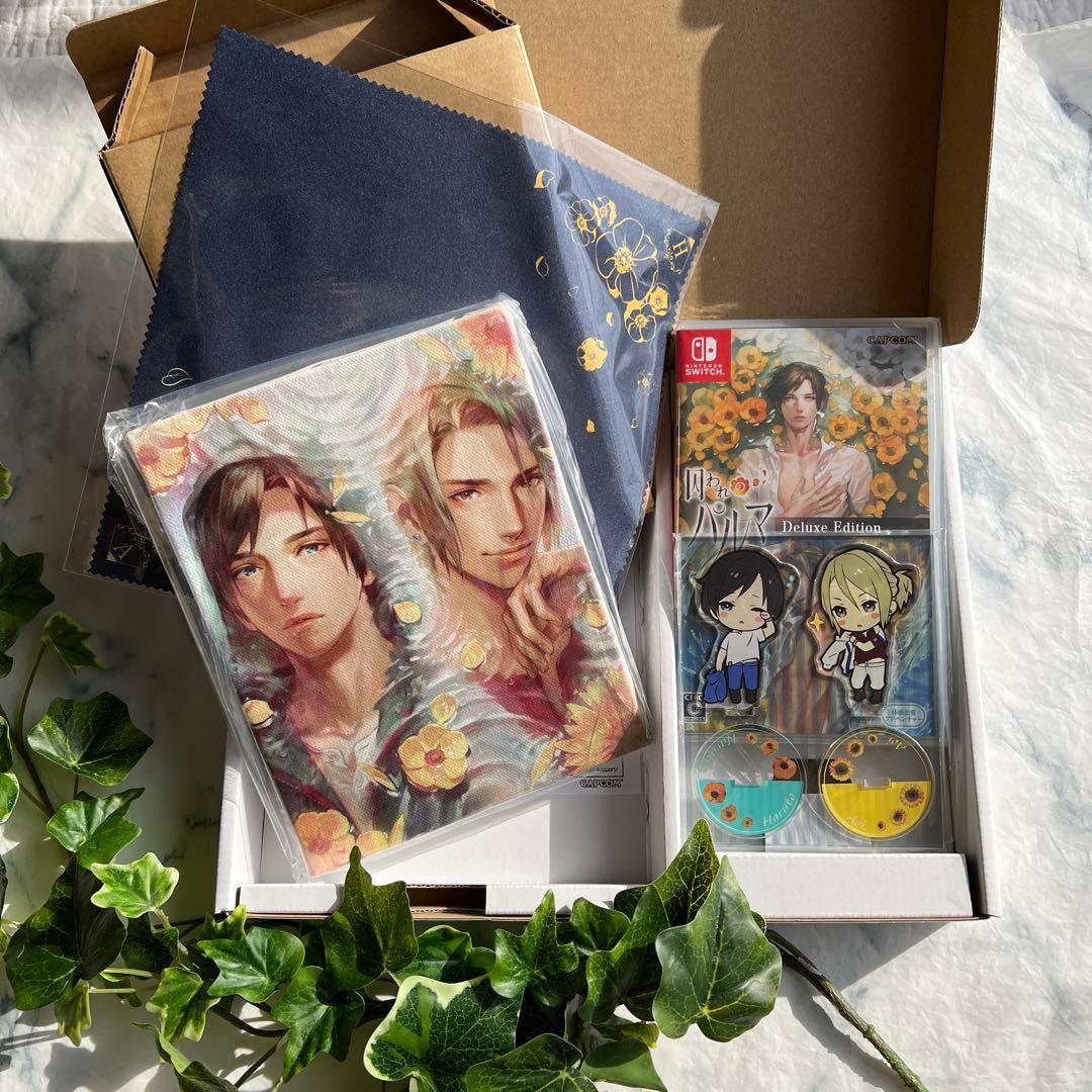 未開封品　囚われのパルマ　コレクターズ エディション　数量限定版　ハルト　アオイ