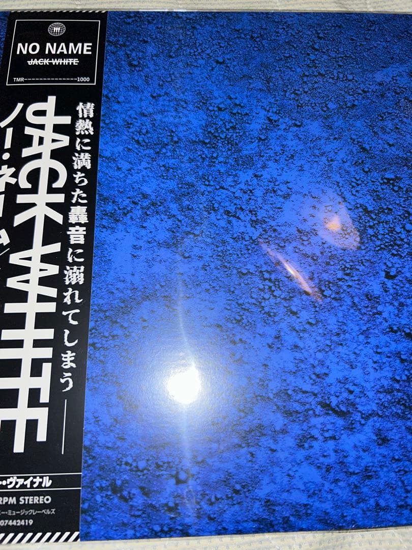 JACK WHITE \"NO NAME\"限定盤/新品ブルーカラーレコードチラシ付