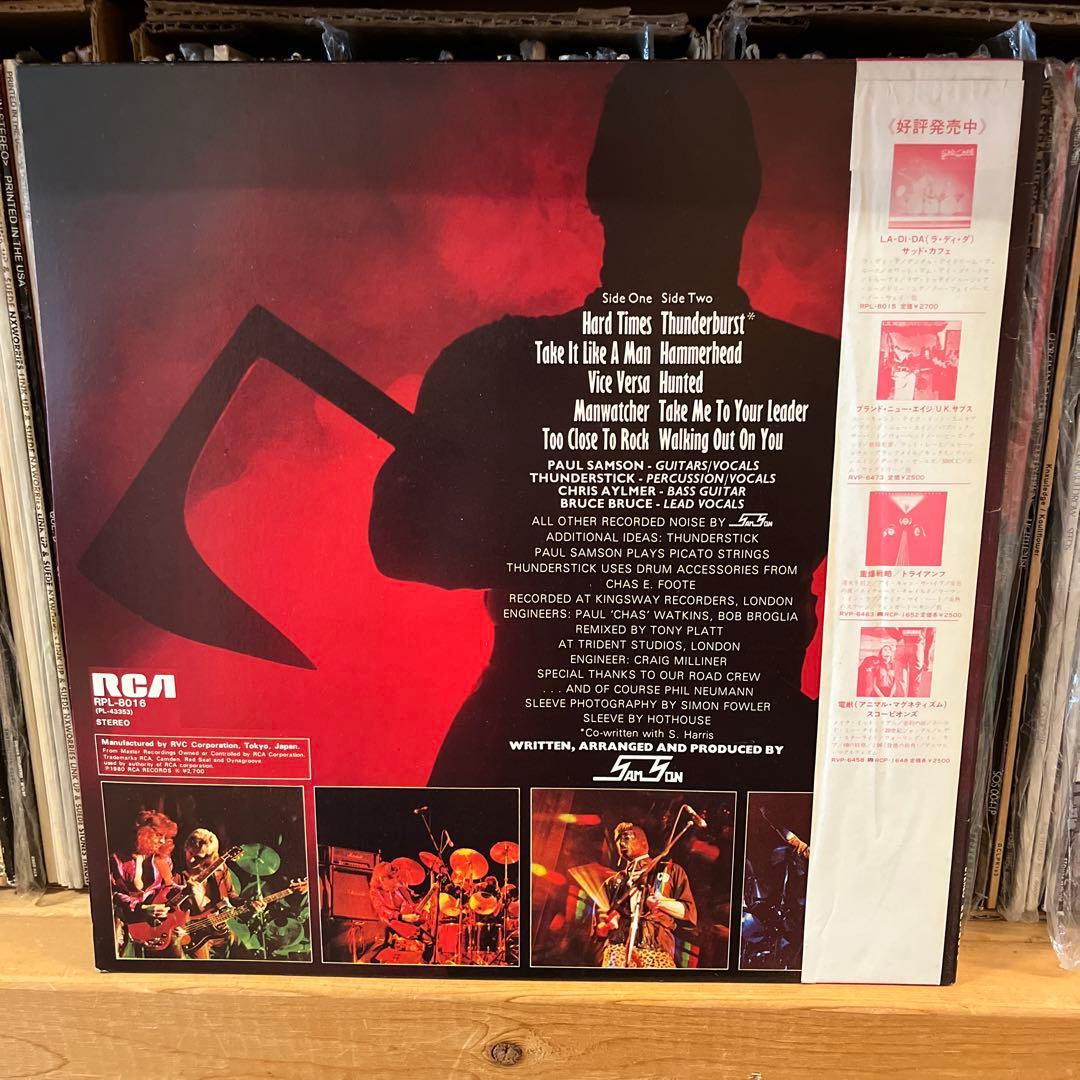 洋楽 Samson head on lp