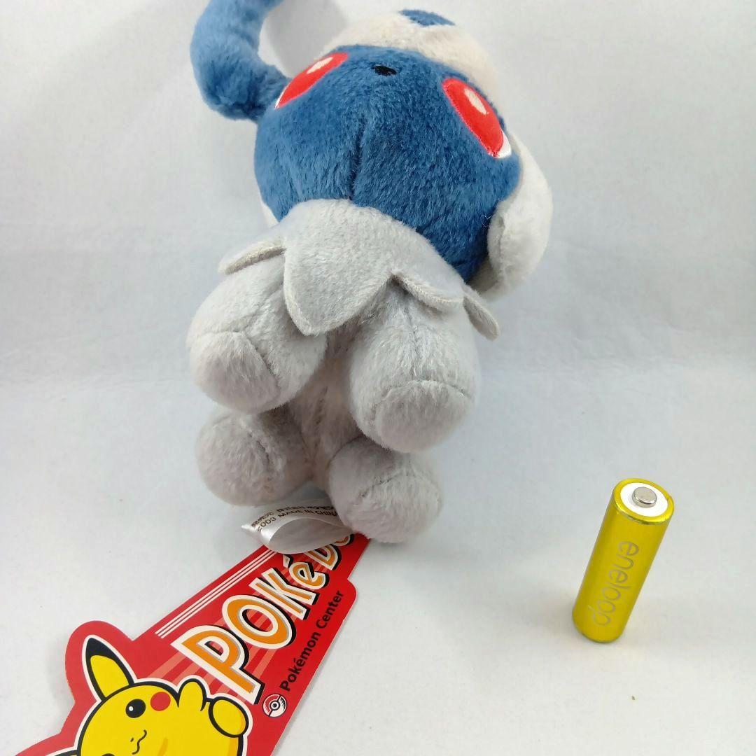 ゆ*な様 ポケモンドール　アブソル