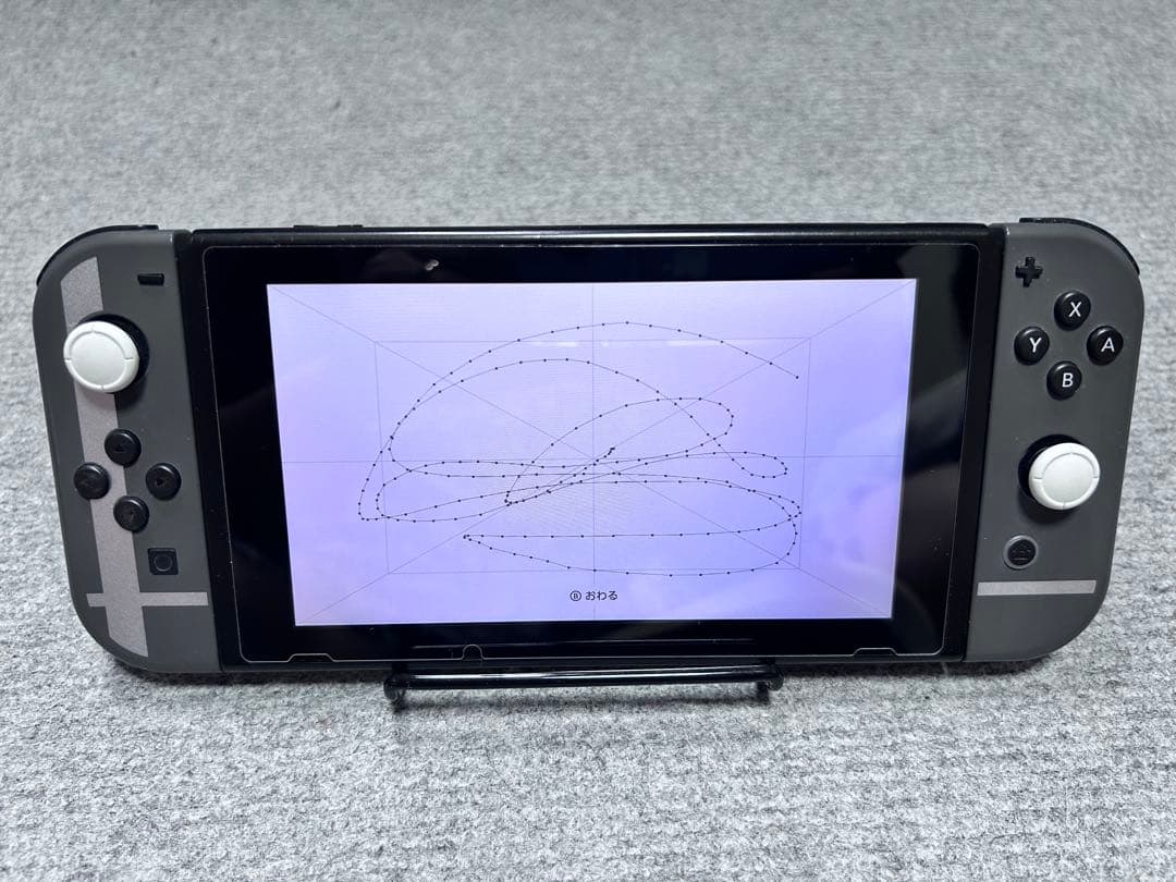 Nintendo Switchスマブラ本体 【動作確認済み】