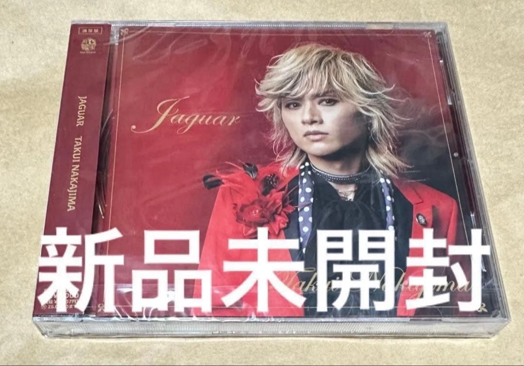 新品未開封　中島卓偉 LIVE DVD & JAGUAR CDセット