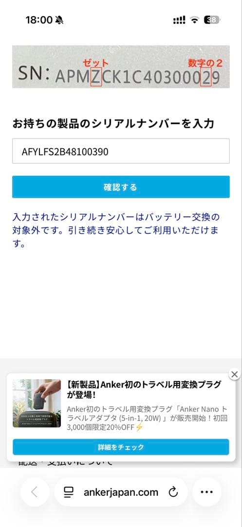 【リコール対象外】Anker Eufy RoboVac G30 ロボット掃除機
