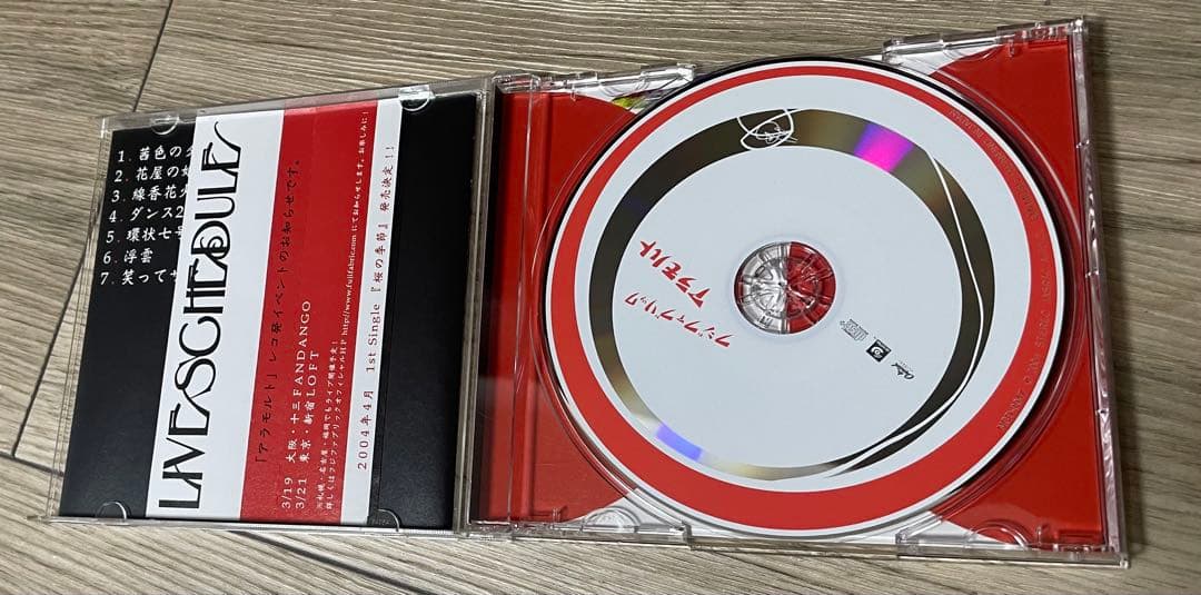 フジファブリックFAB BOX+FAB BOOK+フェスタオル 3点セット
