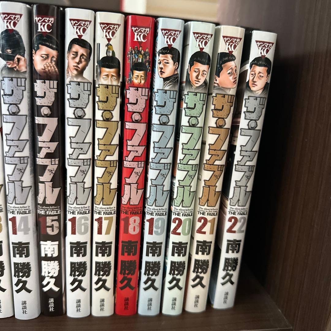 ザ・ファブル 全巻セット 1-21巻 南勝久