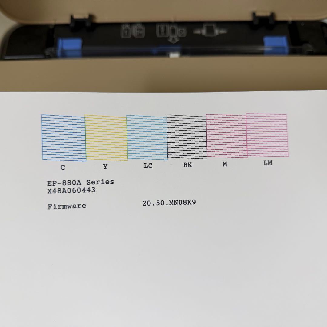 EPSON インクジェットプリンター EP-880AN
