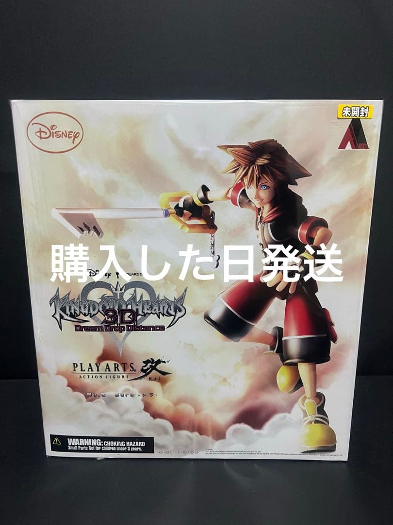 キングダムハーツ 3D プレイアーツ改 NO.3 ソラ フィギュア