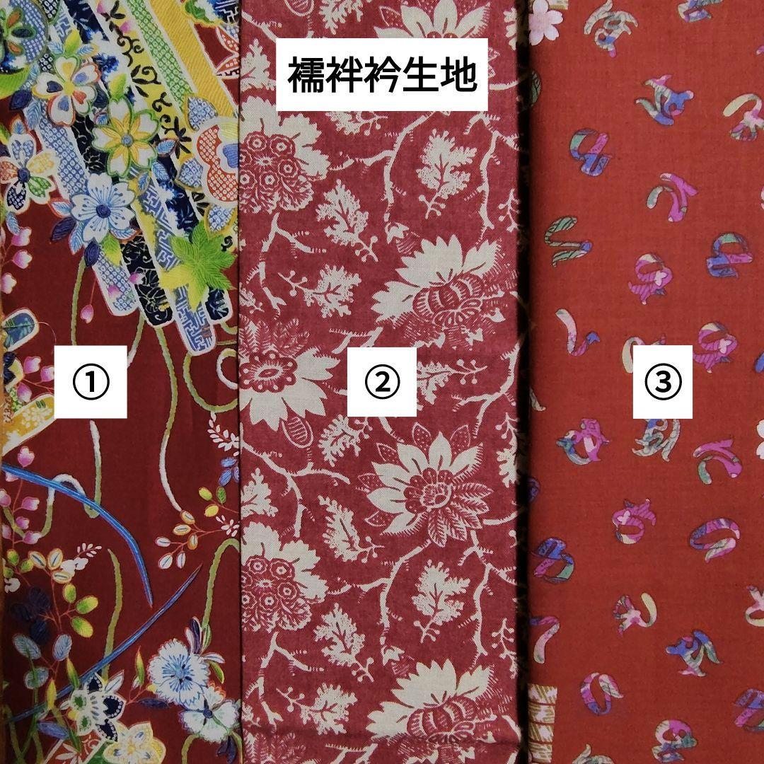 20㎝用ぬい服　オーダー専用ページ
